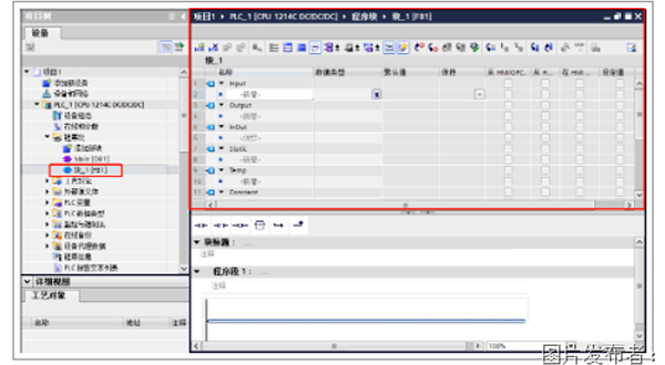 西门子PLC 中函数块FC与FB的区别